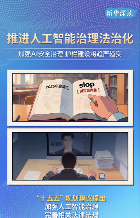 中国AI，最新趋势来了！