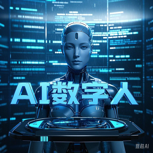 虚拟数字人技术架构：解码未来的数字化生命